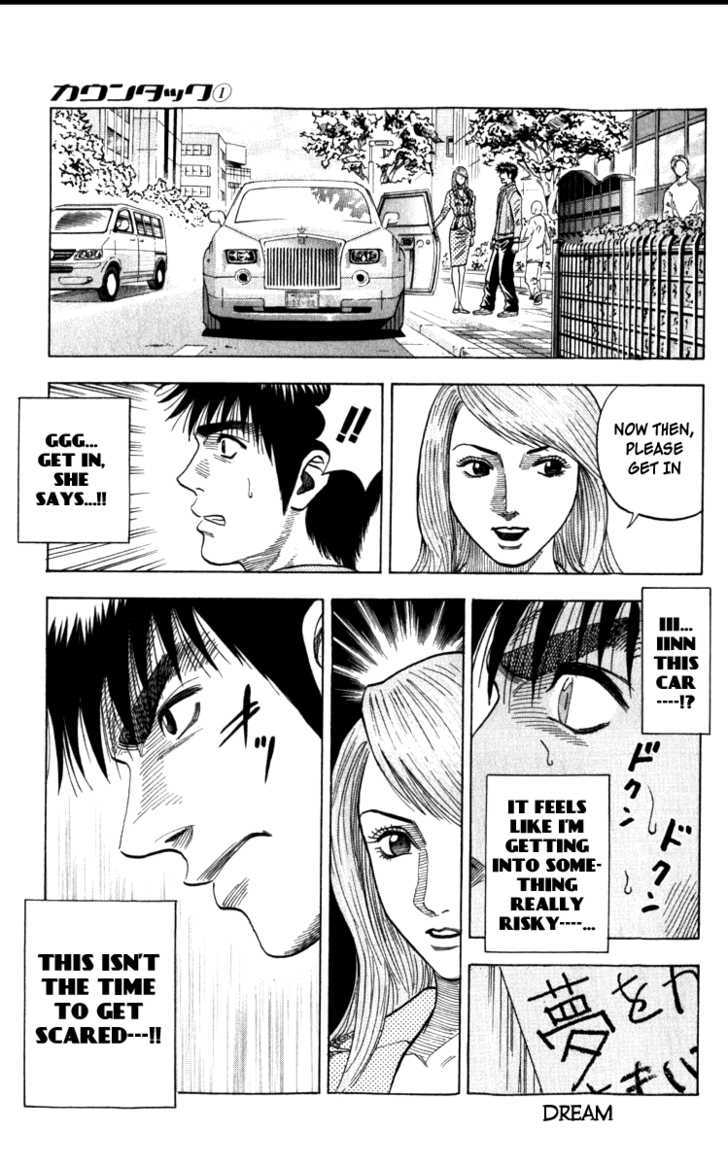 Countach Chapter 1 page 56 - Chapter 1 : The 25 year old dream