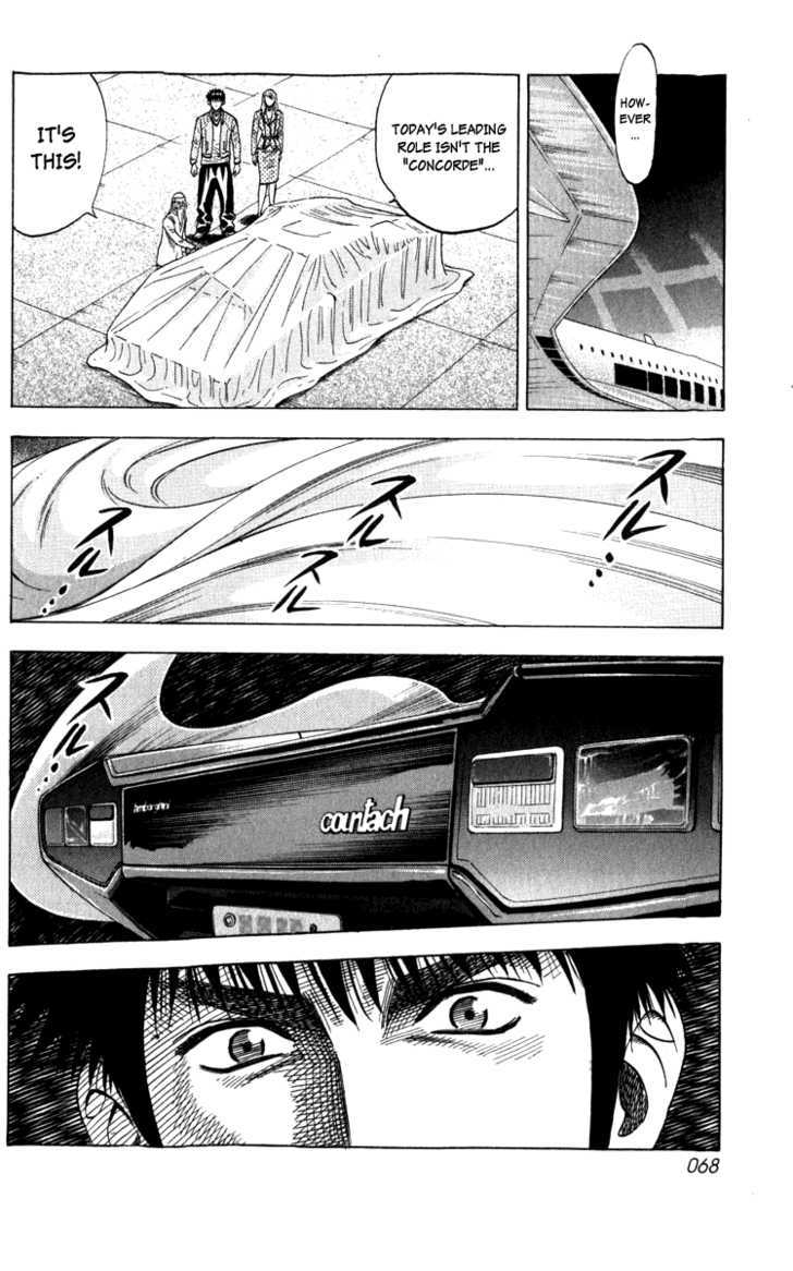 Countach Chapter 1 page 66 - Chapter 1 : The 25 year old dream