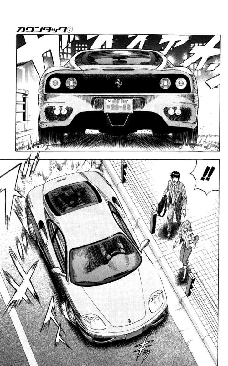 Countach Chapter 1 page 7 - Chapter 1 : The 25 year old dream