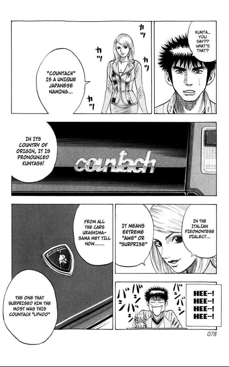 Countach Chapter 1 page 76 - Chapter 1 : The 25 year old dream