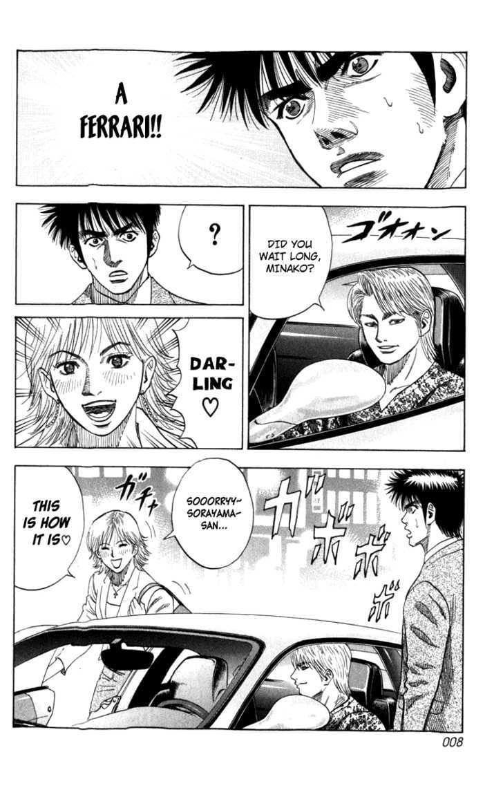 Countach Chapter 1 page 8 - Chapter 1 : The 25 year old dream