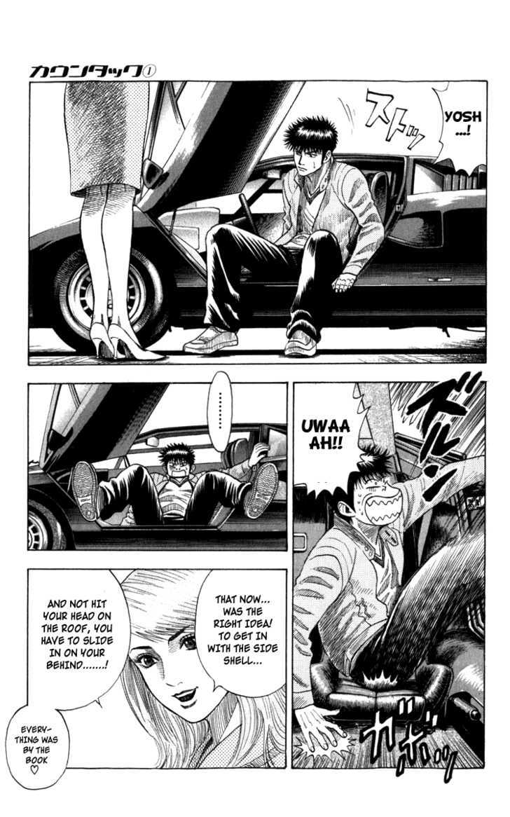 Countach Chapter 1 page 82 - Chapter 1 : The 25 year old dream