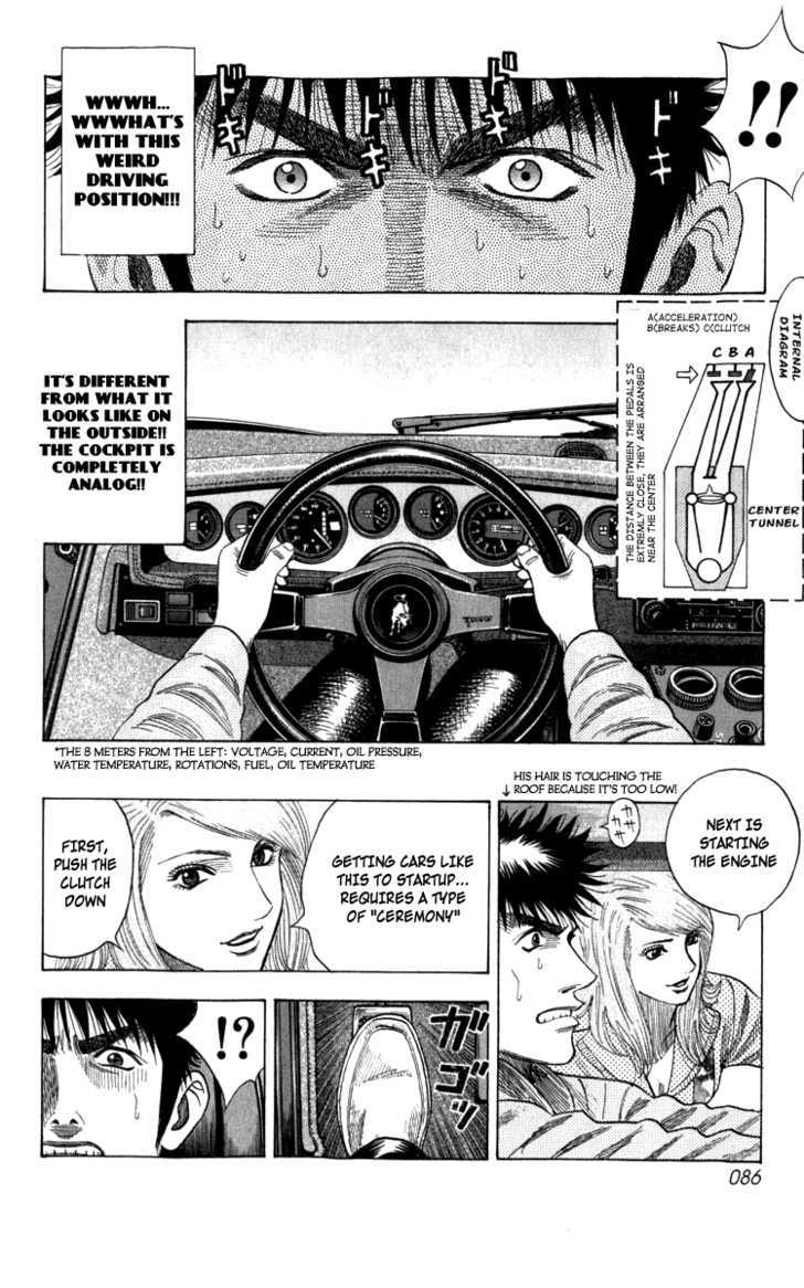 Countach Chapter 1 page 83 - Chapter 1 : The 25 year old dream