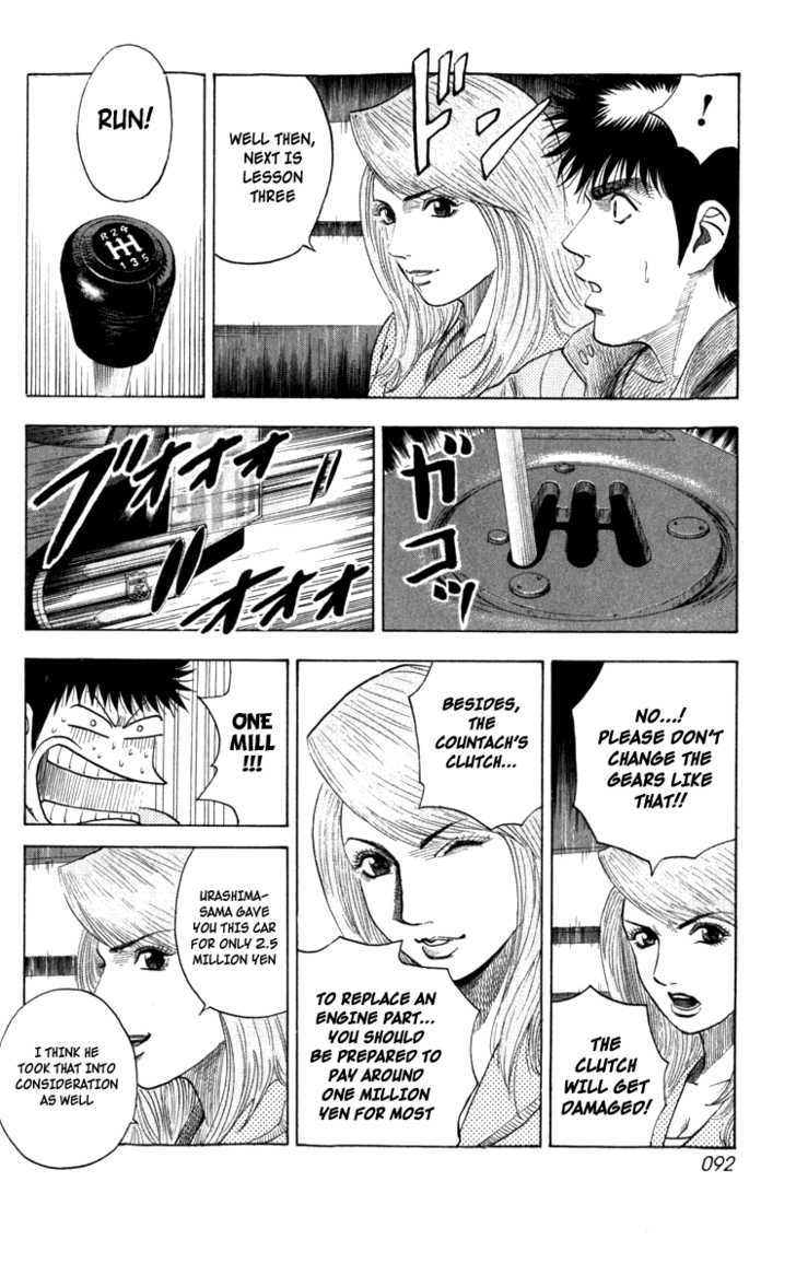 Countach Chapter 1 page 88 - Chapter 1 : The 25 year old dream