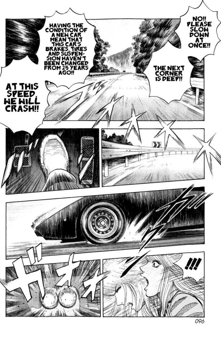 Countach Chapter 1 page 92 - Chapter 1 : The 25 year old dream