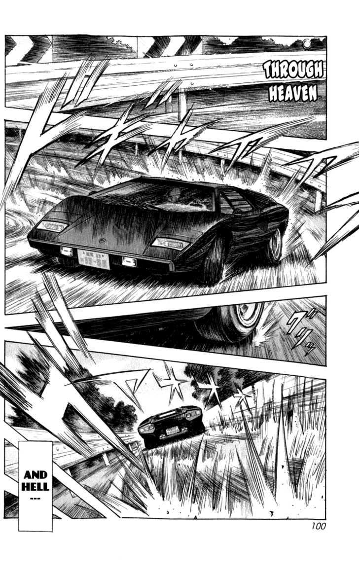 Countach Chapter 1 page 95 - Chapter 1 : The 25 year old dream