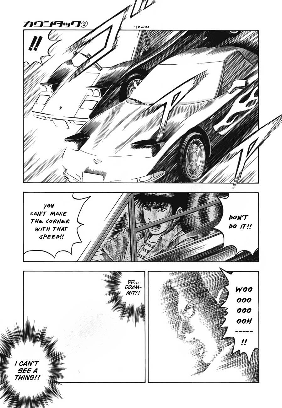 Countach Chapter 10 page 12 - Chapter 10 : Beat Emotion