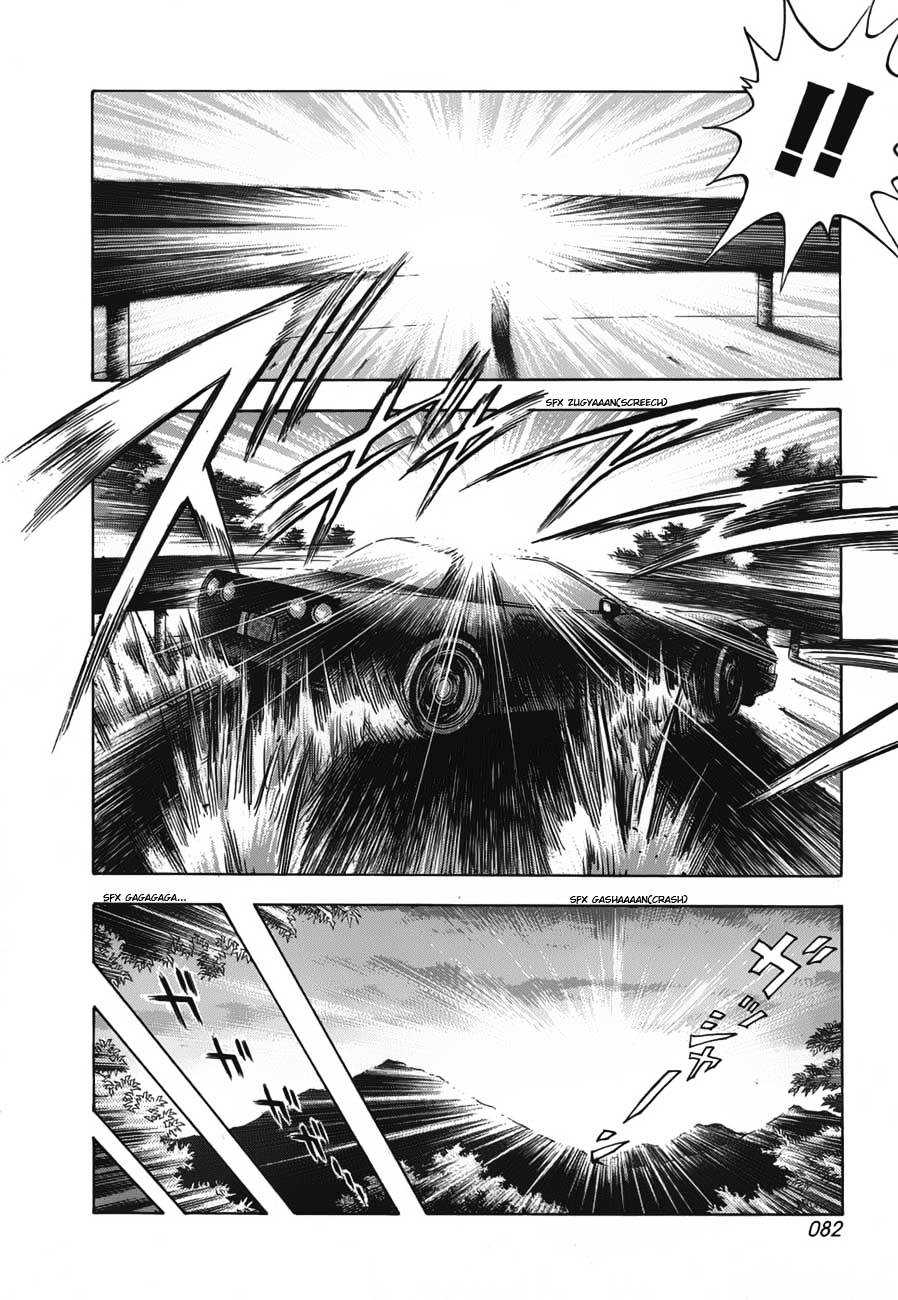 Countach Chapter 10 page 13 - Chapter 10 : Beat Emotion
