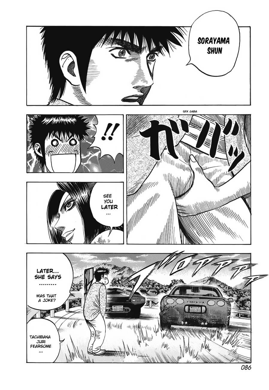 Countach Chapter 10 page 17 - Chapter 10 : Beat Emotion