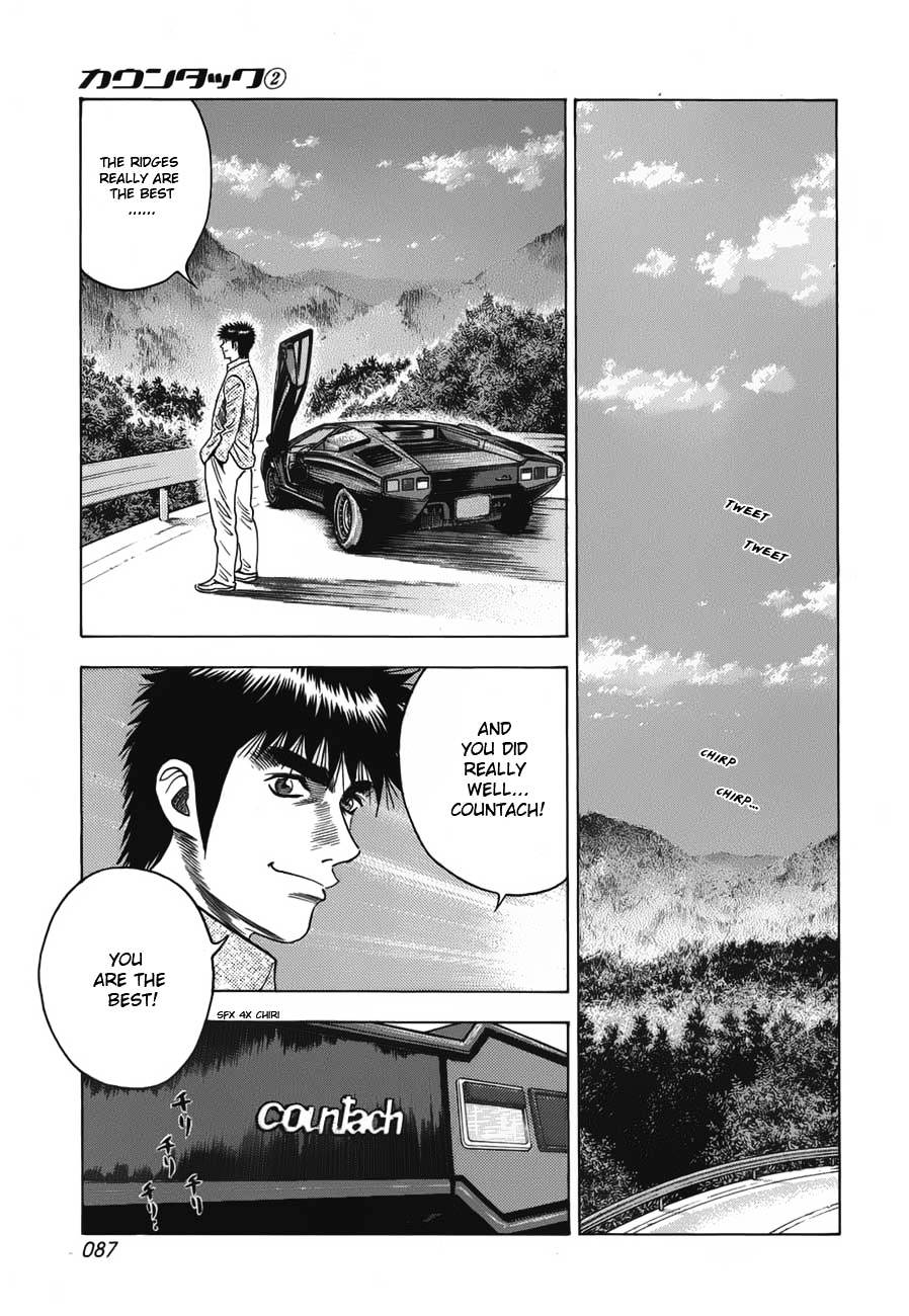 Countach Chapter 10 page 18 - Chapter 10 : Beat Emotion