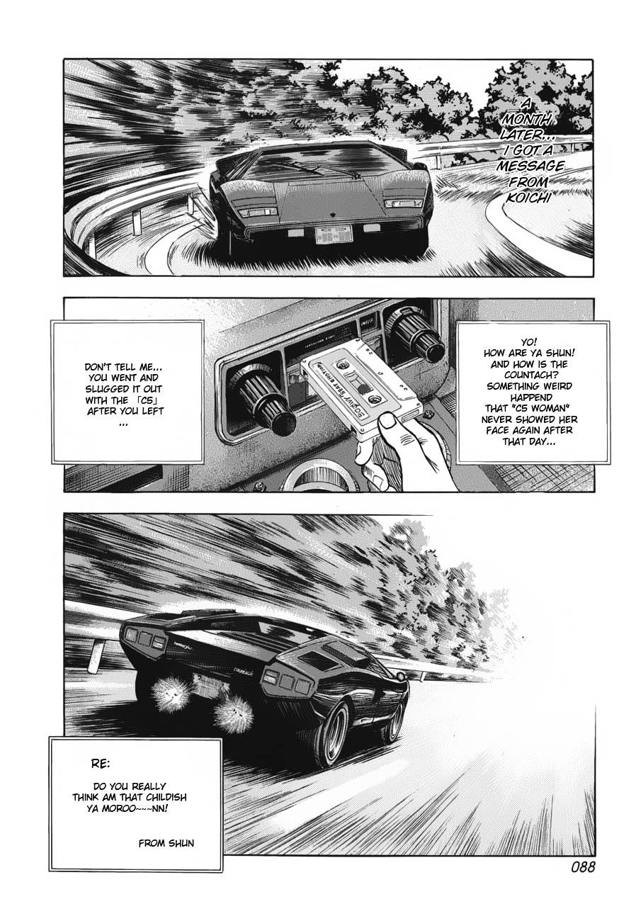 Countach Chapter 10 page 19 - Chapter 10 : Beat Emotion