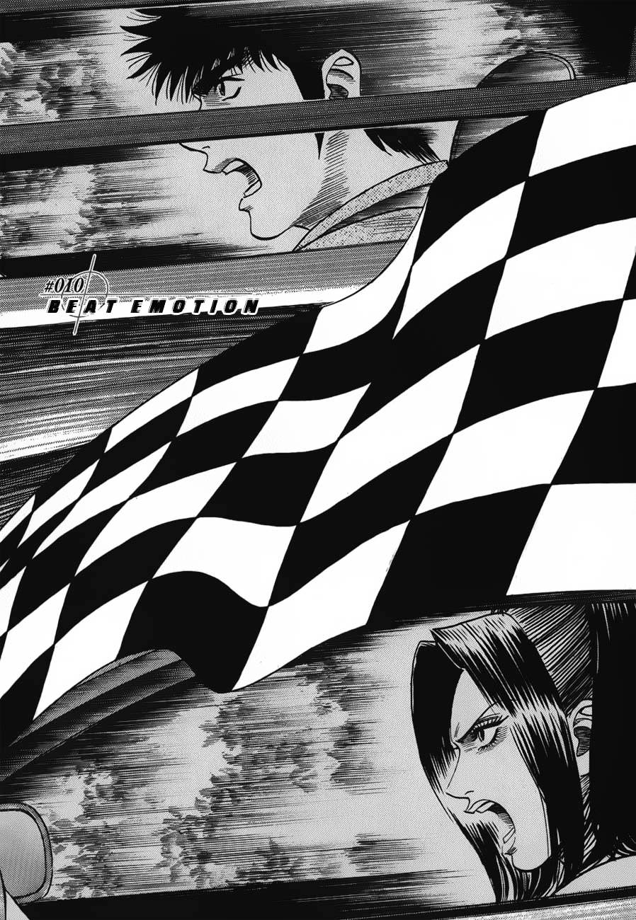Countach Chapter 10 page 2 - Chapter 10 : Beat Emotion