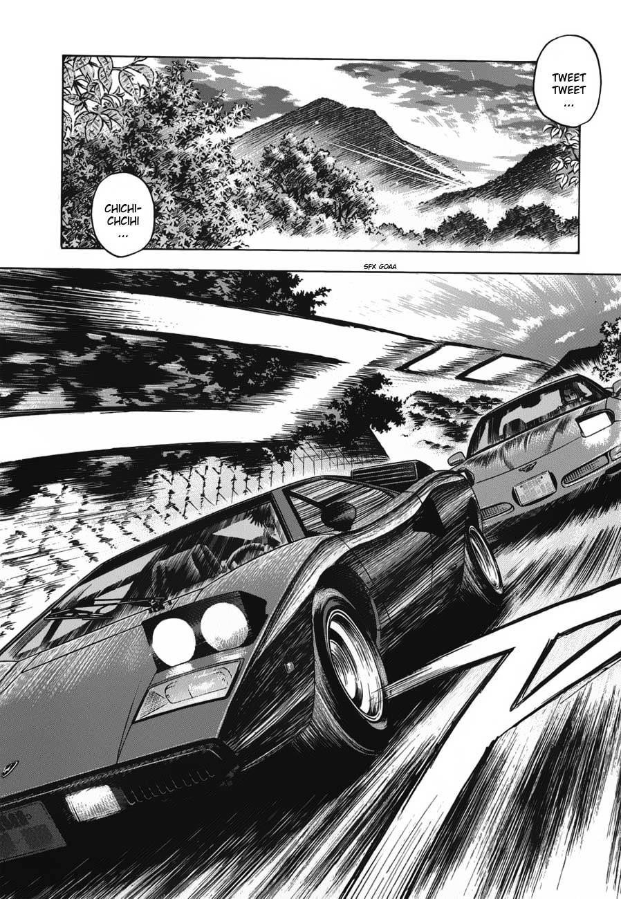 Countach Chapter 10 page 3 - Chapter 10 : Beat Emotion