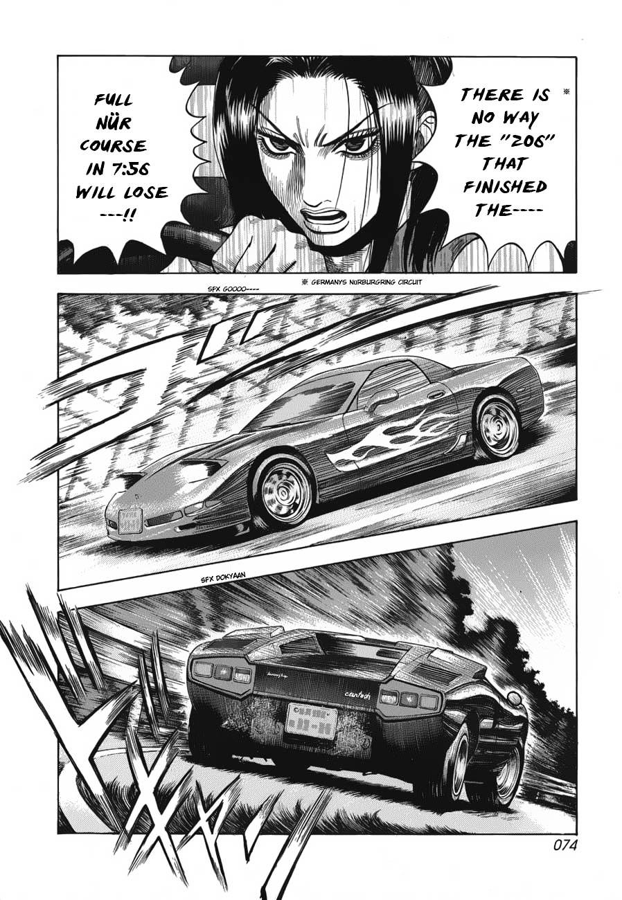 Countach Chapter 10 page 5 - Chapter 10 : Beat Emotion