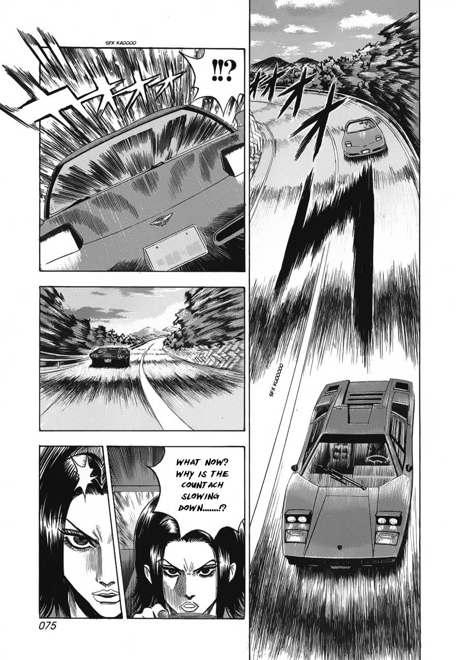 Countach Chapter 10 page 6 - Chapter 10 : Beat Emotion