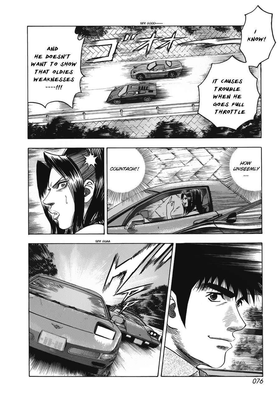 Countach Chapter 10 page 7 - Chapter 10 : Beat Emotion