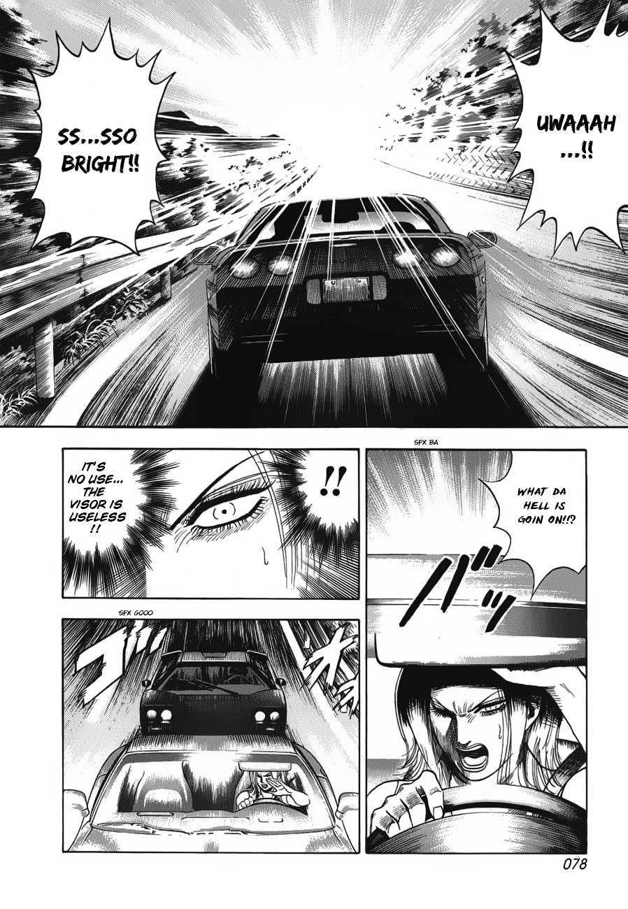 Countach Chapter 10 page 9 - Chapter 10 : Beat Emotion
