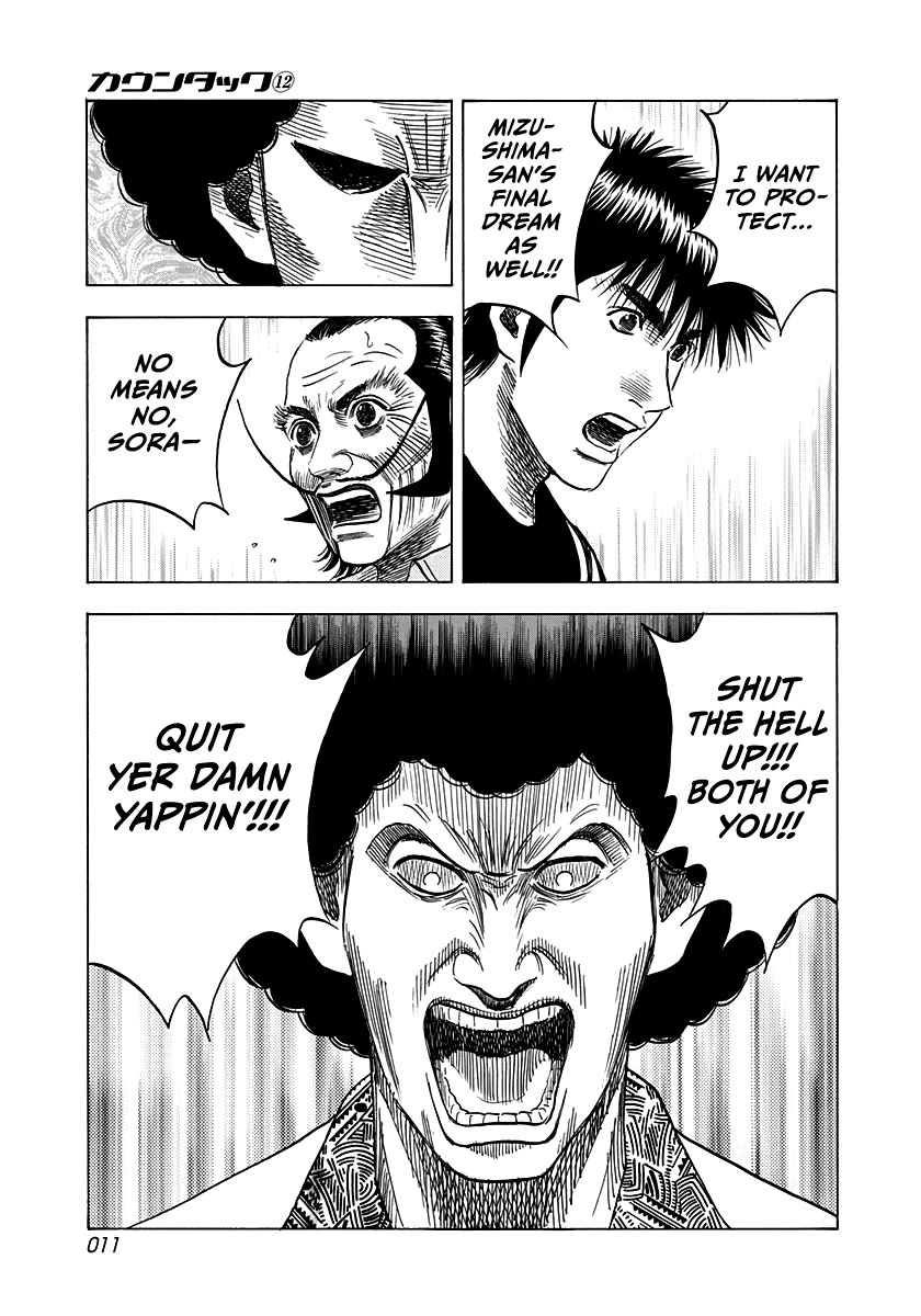 Countach Chapter 100 page 12 - Chapter 100: One Shot