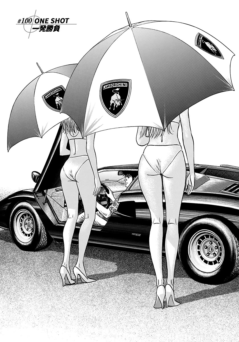 Countach Chapter 100 page 4 - Chapter 100: One Shot