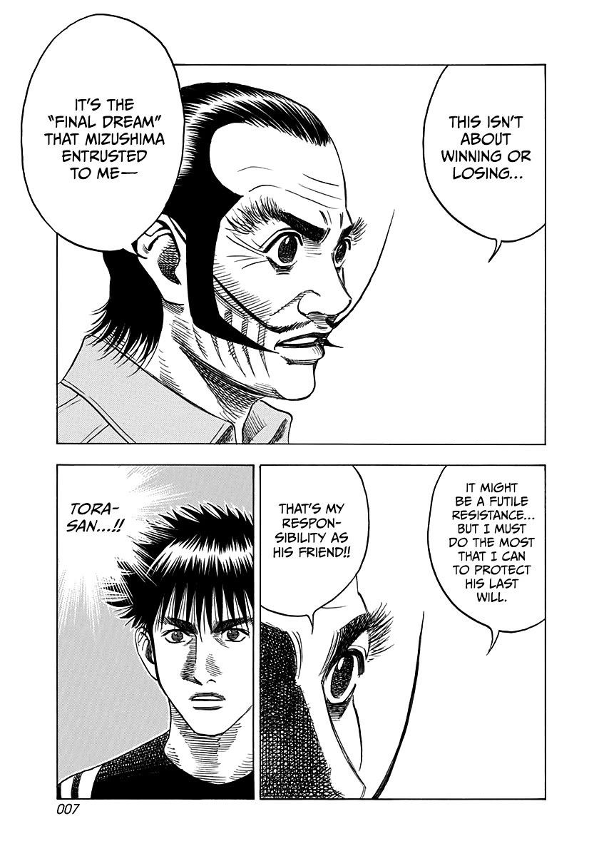 Countach Chapter 100 page 8 - Chapter 100: One Shot
