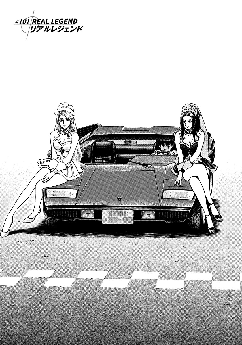 Countach Chapter 101 page 1 - Chapter 101: Real Legend