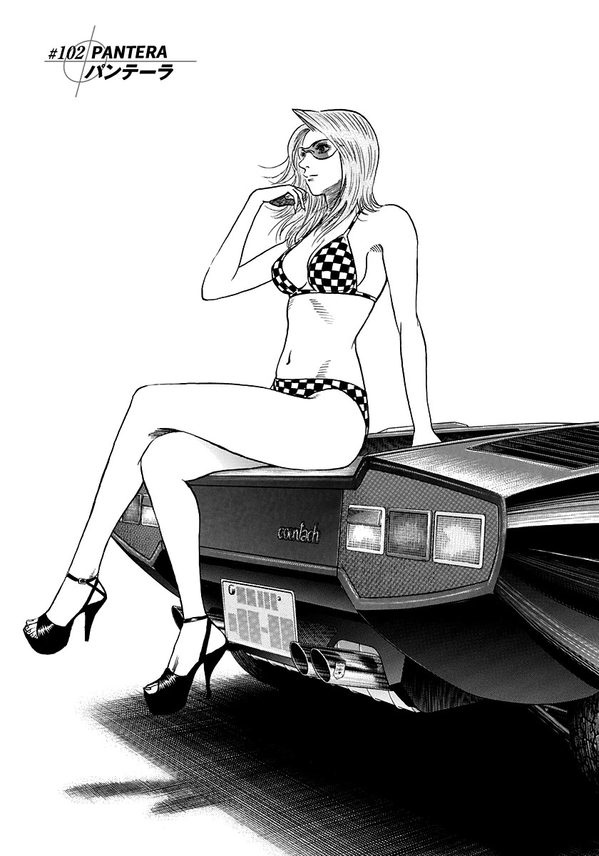 Countach Chapter 102 page 1 - Chapter 102: Pantera