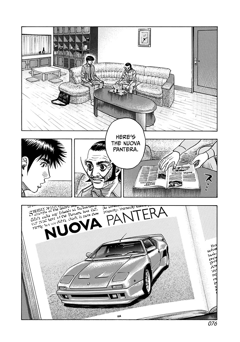 Countach Chapter 104 page 4 - Chapter 104: Ready Go!!