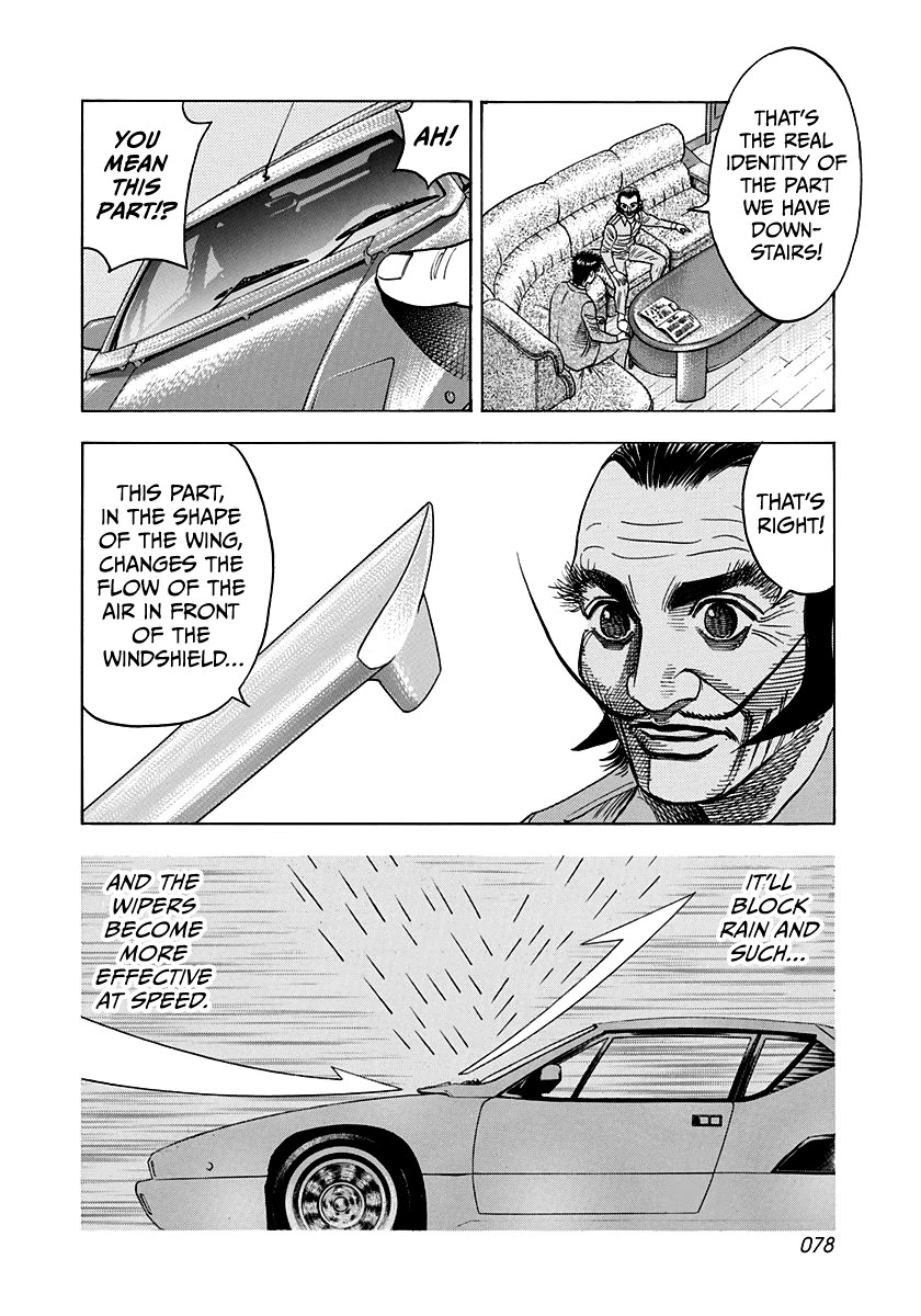 Countach Chapter 104 page 6 - Chapter 104: Ready Go!!