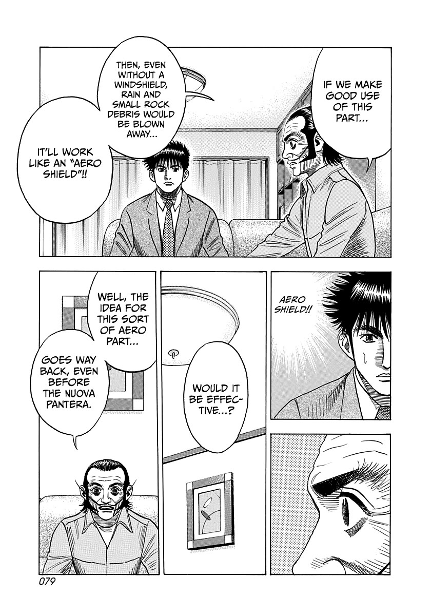 Countach Chapter 104 page 7 - Chapter 104: Ready Go!!