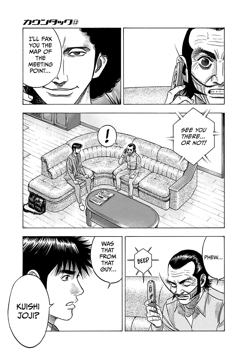 Countach Chapter 105 page 3 - Chapter 105: GT4 "N"