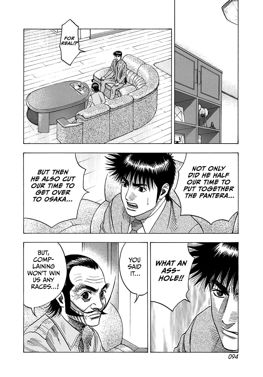 Countach Chapter 105 page 4 - Chapter 105: GT4 "N"