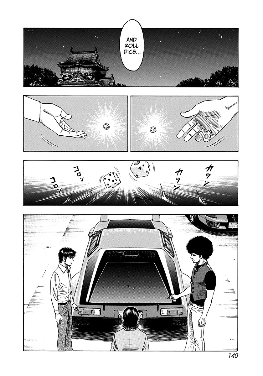 Countach Chapter 107 page 13 - Chapter 107: Loop