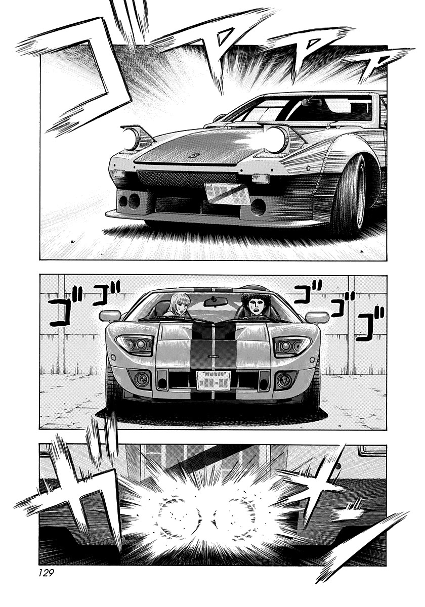 Countach Chapter 107 page 3 - Chapter 107: Loop