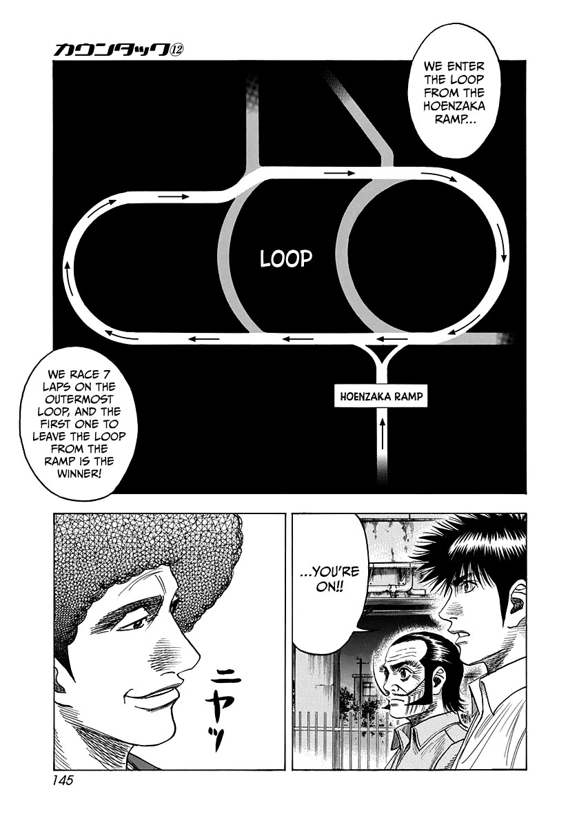 Countach Chapter 108 page 3 - Chapter 108: Intention