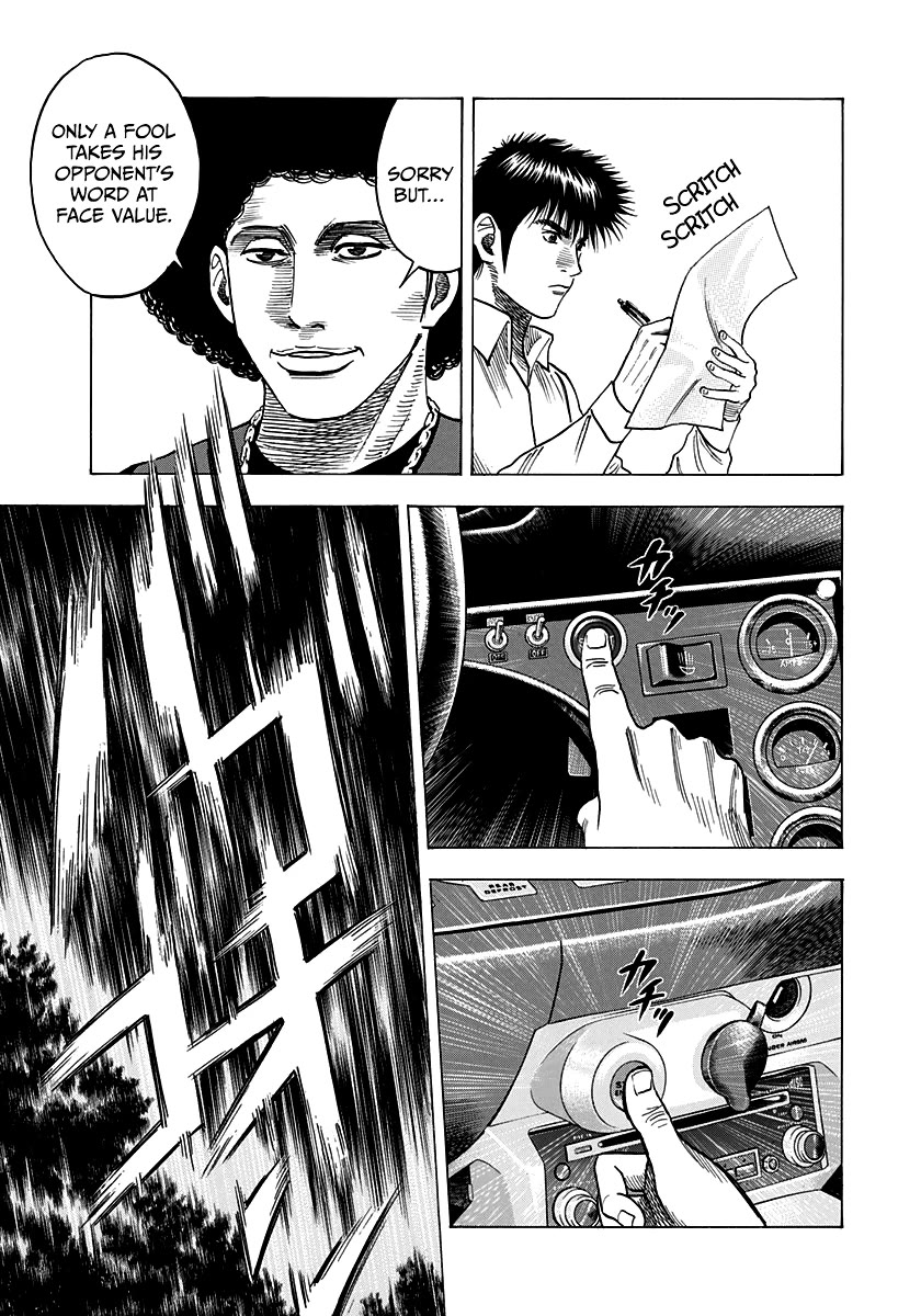 Countach Chapter 108 page 7 - Chapter 108: Intention