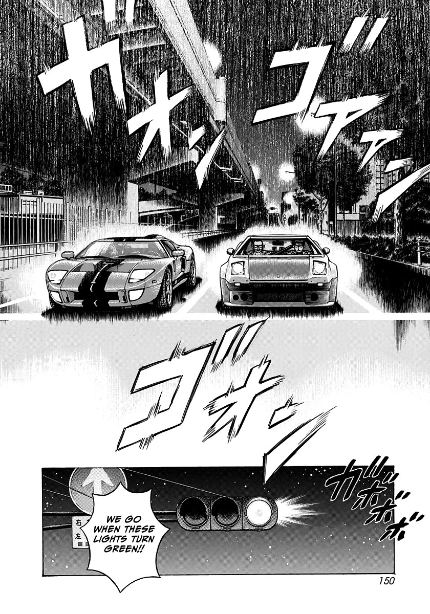 Countach Chapter 108 page 8 - Chapter 108: Intention