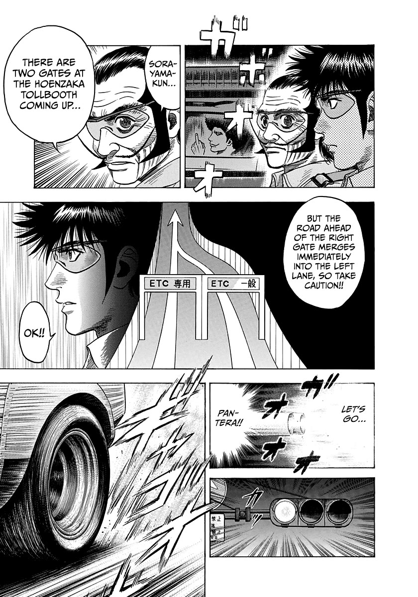 Countach Chapter 108 page 9 - Chapter 108: Intention