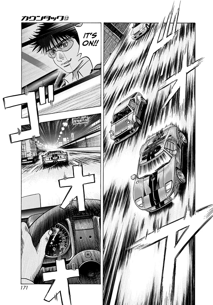 Countach Chapter 109 page 8 - Chapter 109: Special Spec