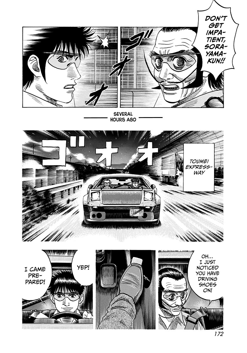 Countach Chapter 109 page 9 - Chapter 109: Special Spec