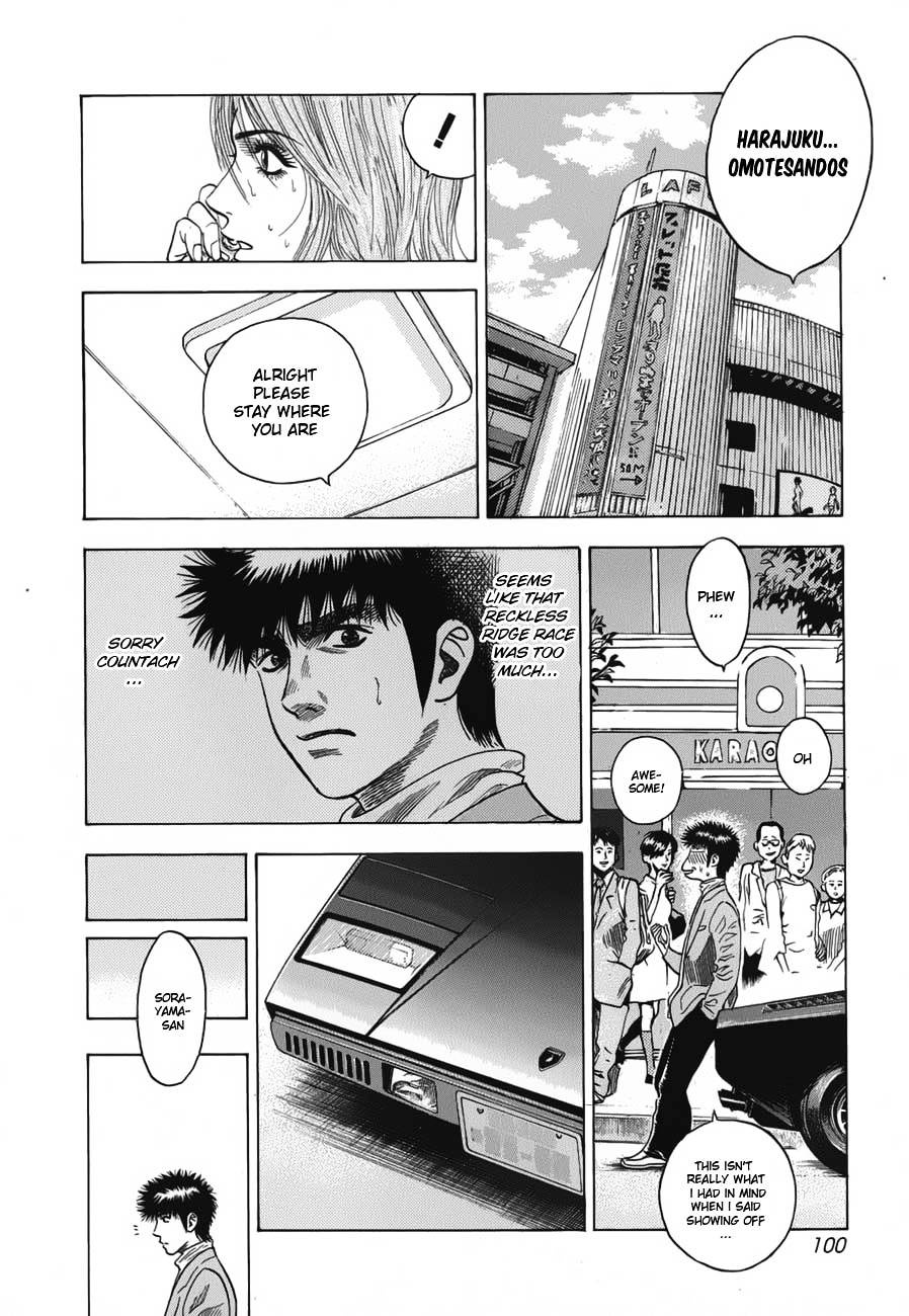 Countach Chapter 11 page 12 - Chapter 11 : Legendary Super Car