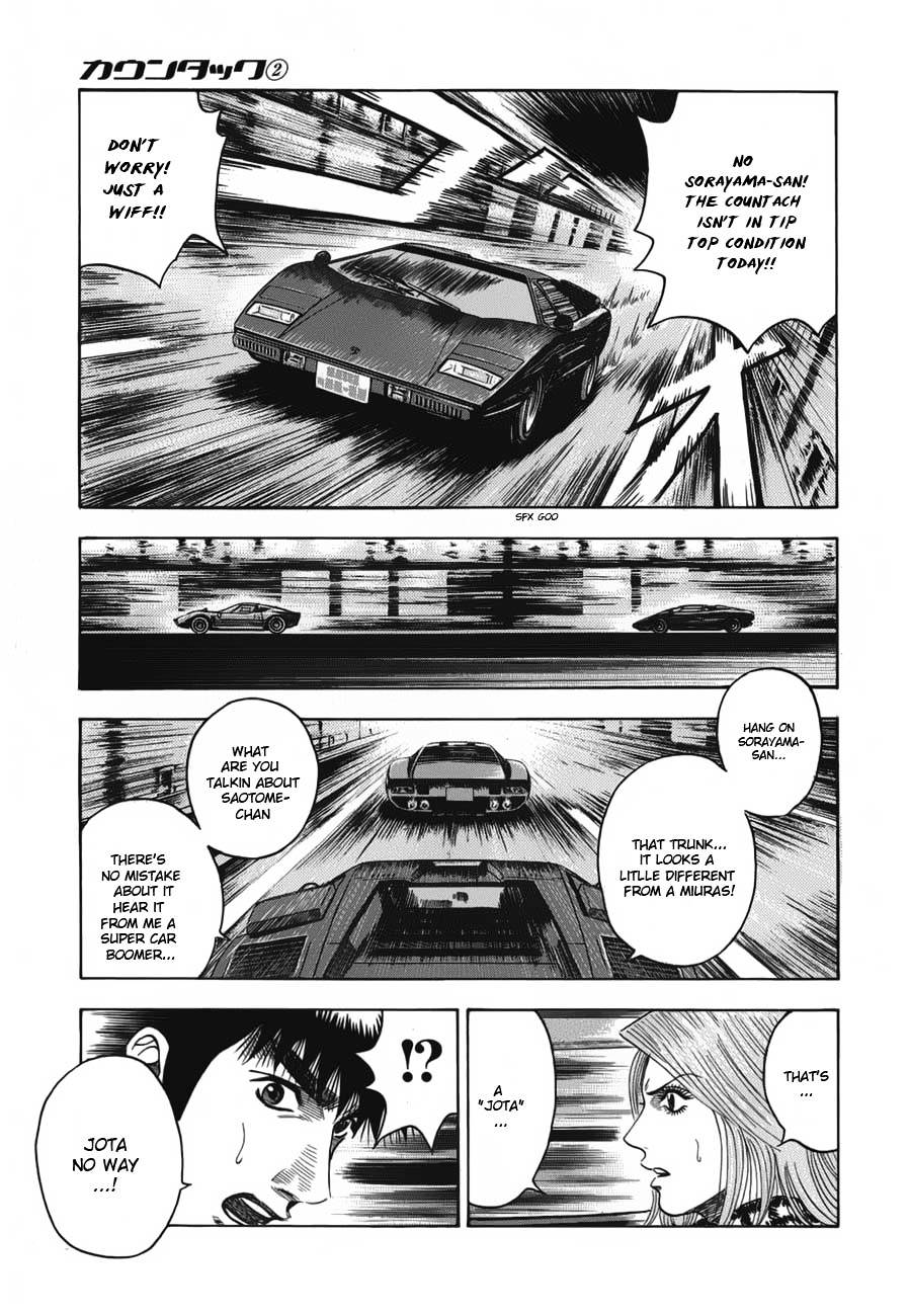 Countach Chapter 11 page 19 - Chapter 11 : Legendary Super Car
