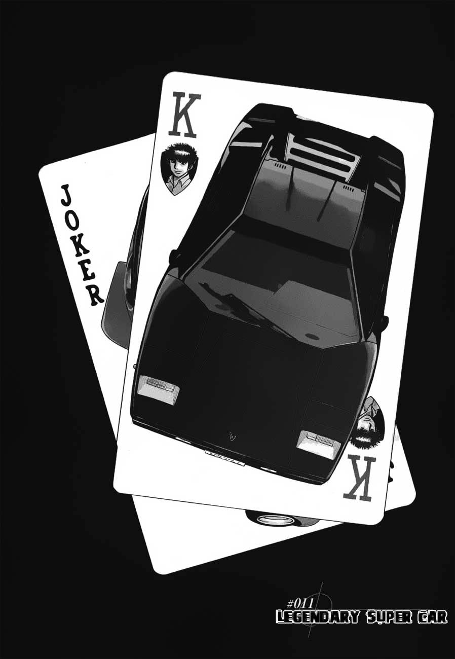 Countach Chapter 11 page 2 - Chapter 11 : Legendary Super Car