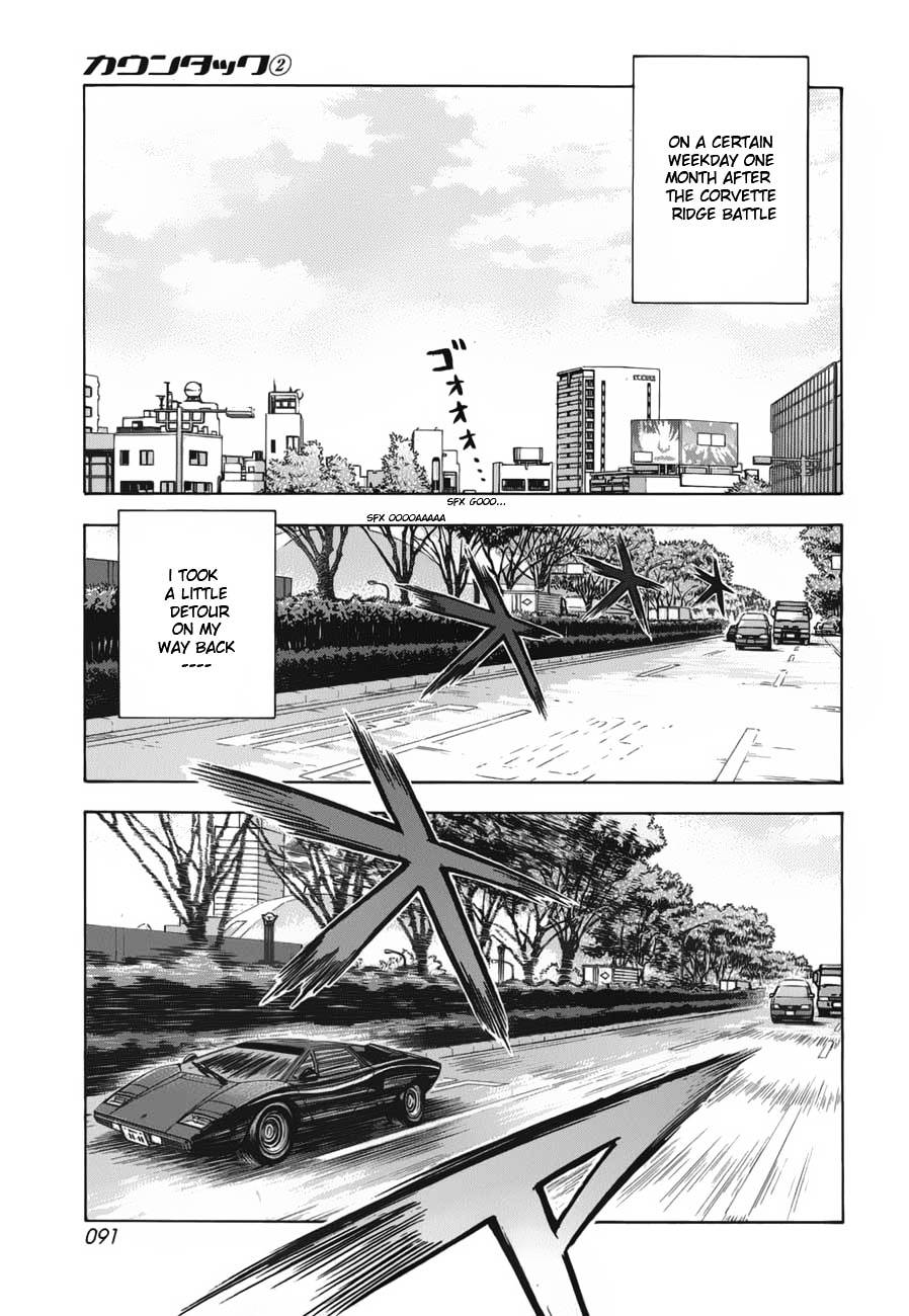 Countach Chapter 11 page 3 - Chapter 11 : Legendary Super Car