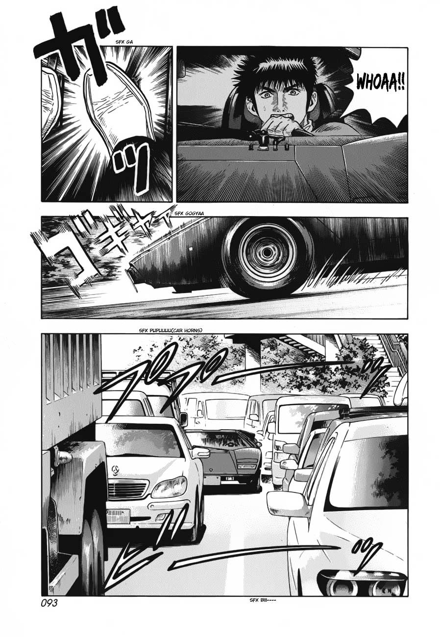 Countach Chapter 11 page 5 - Chapter 11 : Legendary Super Car