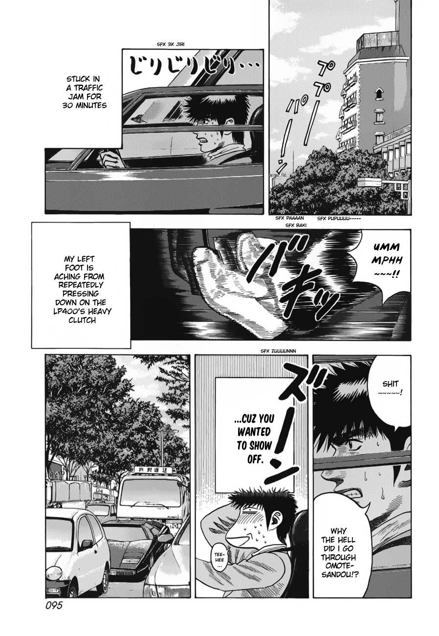 Countach Chapter 11 page 7 - Chapter 11 : Legendary Super Car