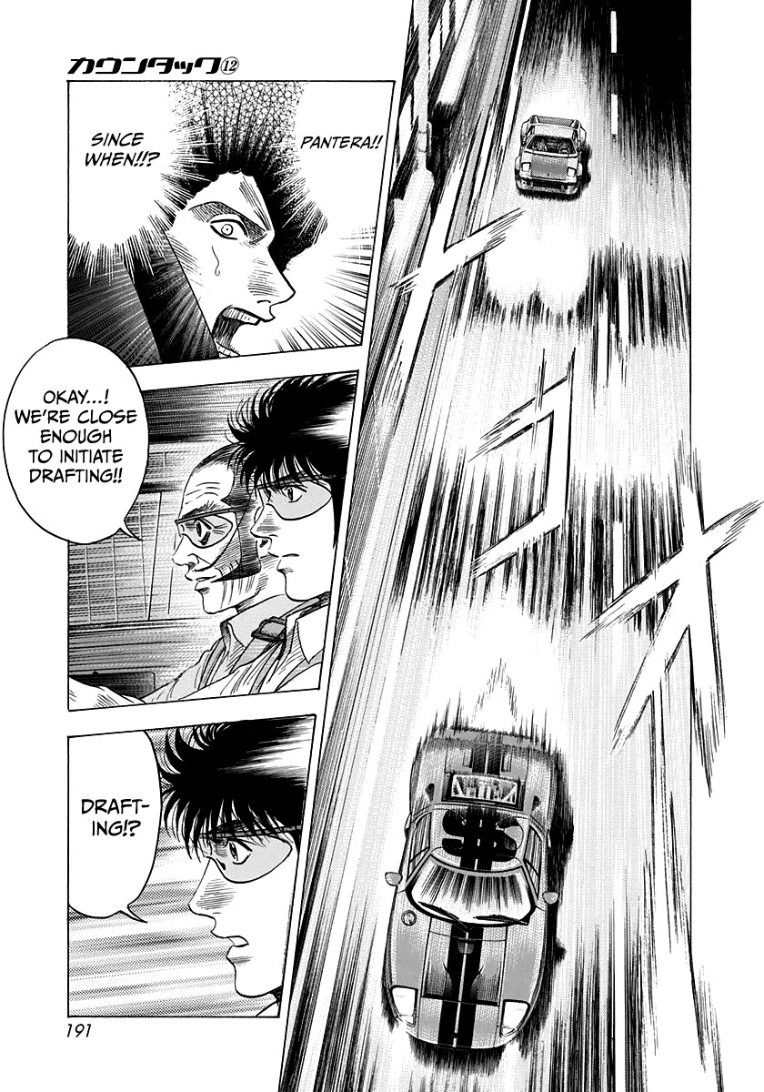 Countach Chapter 110 page 12 - Chapter 110: The Loop Attack!!