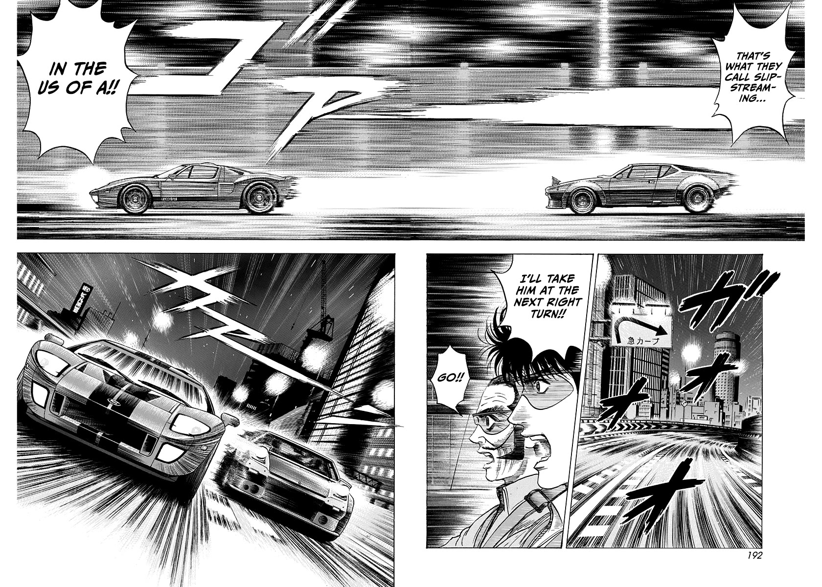 Countach Chapter 110 page 13 - Chapter 110: The Loop Attack!!