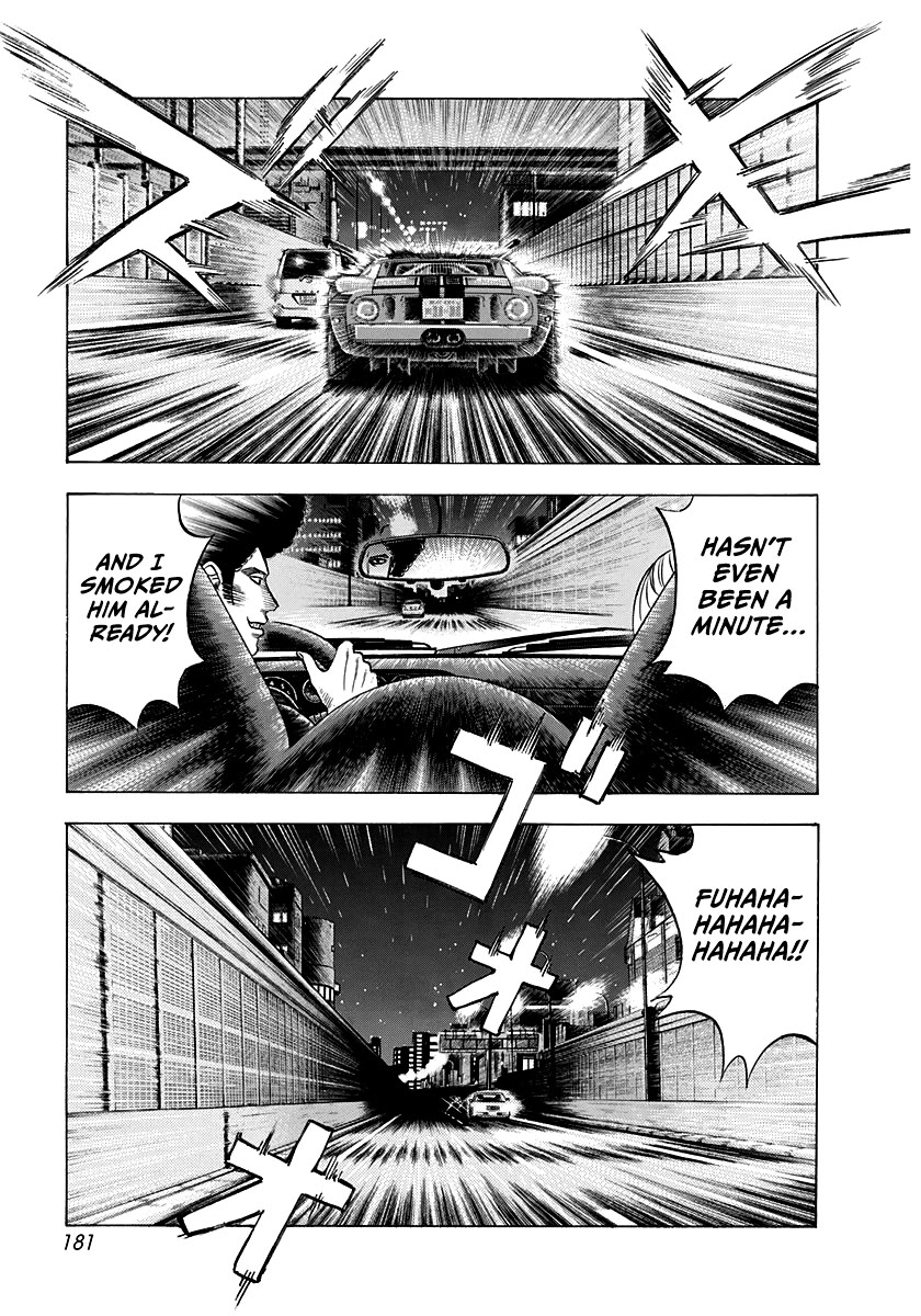 Countach Chapter 110 page 3 - Chapter 110: The Loop Attack!!