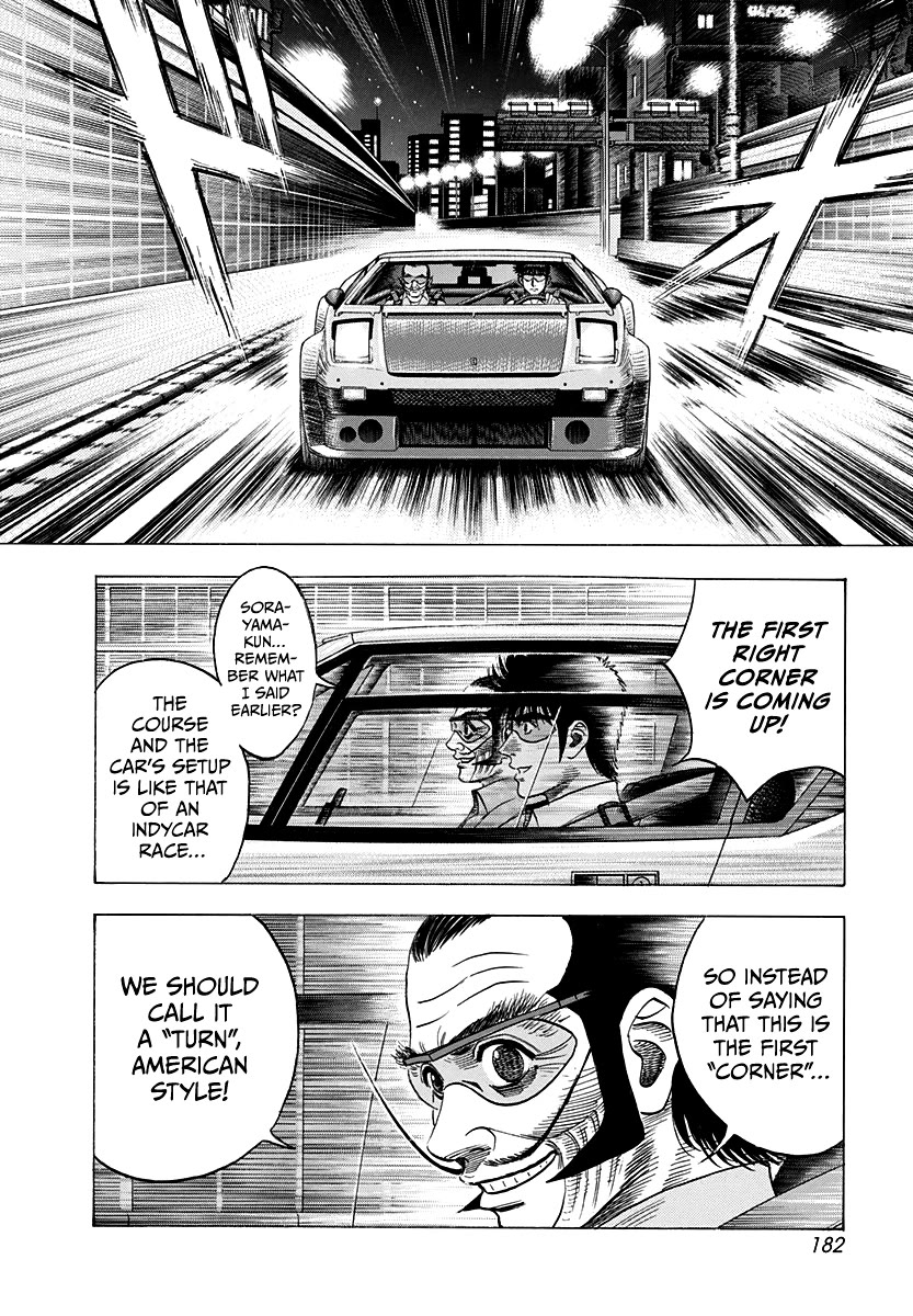 Countach Chapter 110 page 4 - Chapter 110: The Loop Attack!!