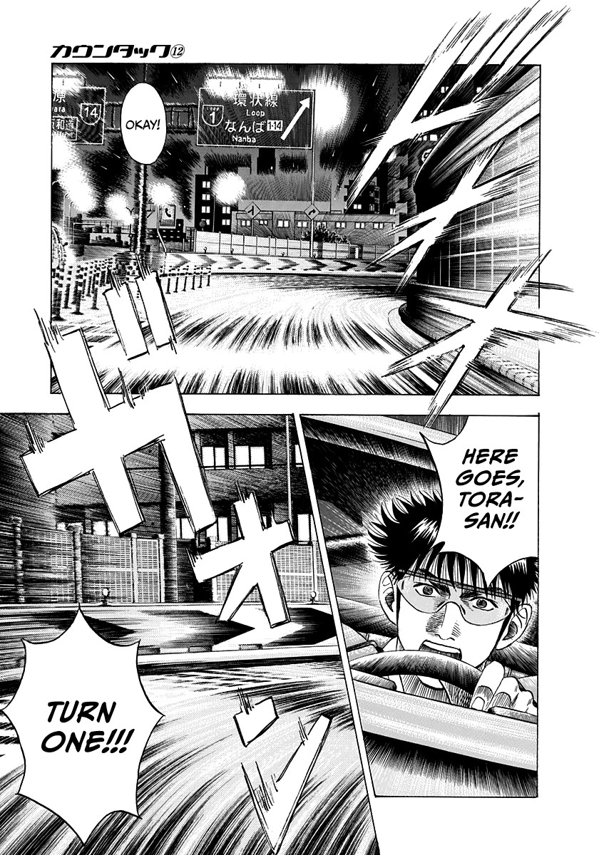 Countach Chapter 110 page 5 - Chapter 110: The Loop Attack!!